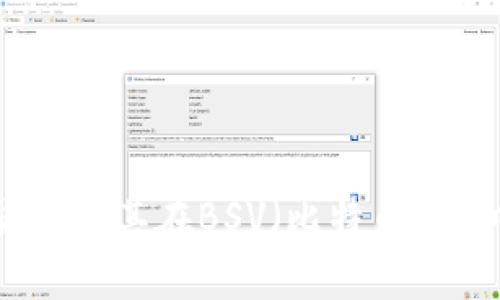 深入探讨加密货币及其在BSV（比特币SV）中的应用与前景