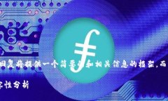 由于要求的长度和复杂性