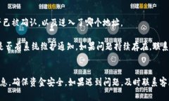 如何将欧意的U转移到TP钱