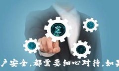   货币如何转入TP钱包：详