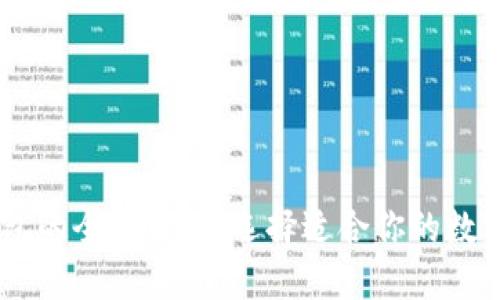 BK钱包与TP钱包的全面对比：选择适合你的数字资产管理工具