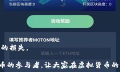   搬砖攻略：使用TP钱包巧