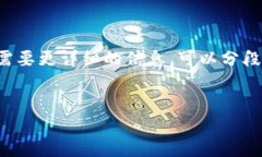 由于请求的内容过长，以