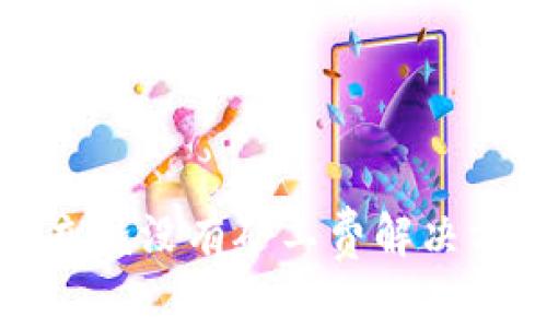 TP钱包充钱没有矿工费解决方案解析