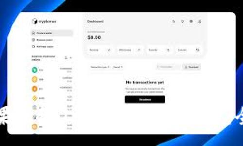 :
如何在苹果设备上下载TP钱包应用：全方位指南