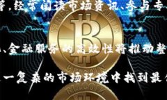 加密数字货币究竟是合法