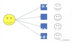 biao ti/biao tiTP钱包闪兑速度