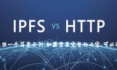 由于内容需要不少于2900字