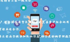 業務標題tp钱包和token.im：