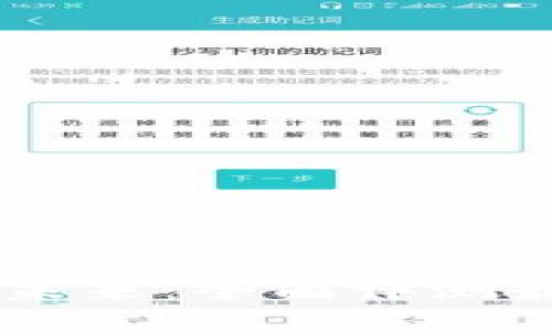 探索加密货币的未来：全面评测最佳加密货币APP