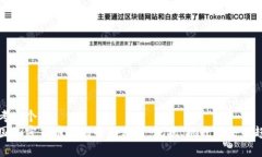 思考一个的  中国加密货币市场全面分析：现状、