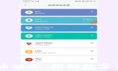 日本成立加密货币协会：