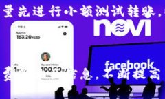 如何将TP钱包中的HT转移到