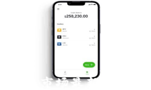 
美国加密货币市场最新动态及趋势分析