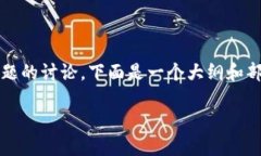 由于需要详细介绍数字钱