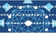 如何在TP钱包中使用USDT购