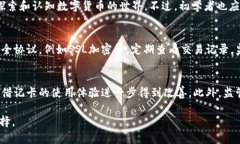 你想知道如何使用加密货