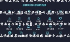    如何辨别TP钱包的真伪：