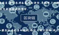 biao ti/biao ti tp钱包如何将