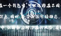 思考一个的优质jiaotiTP钱包薄饼交易所无法进入的