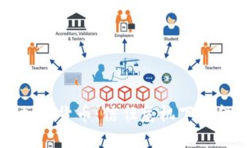 普京谈加密货币：信任危机下的金融未来