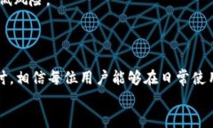   如何解决TP钱包提币到错