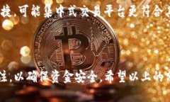 如何将数字资产安全地提