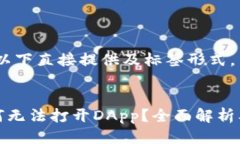 避免过大，以下直接提供