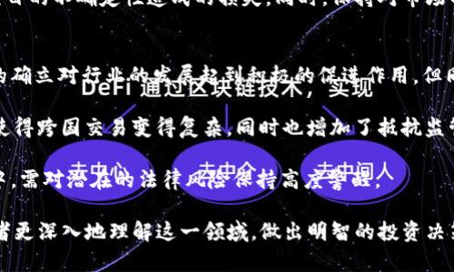 baioti加密货币的未来：投资与理财的新选择/baioti  
加密货币, 投资, 区块链, 数字资产, 金融科技/guanjianci  

随着科技的迅猛发展，加密货币已经成为现代经济中一个不可忽视的重要组成部分。在全世界范围内，越来越多的人开始关注和参与这一极具潜力的市场。无论是个人投资者还是机构，纷纷对加密货币表现出了浓厚的兴趣。这一趋势不仅仅反映了人们对新兴金融体系的认可，更是对未来投资理财方式的一种探索。

在这个充满变化和挑战的时代，加密货币的出现为传统金融带来了颠覆性的创新。比特币、以太坊等著名数字货币的崛起，标志着一种全新的资产形式的出现，这不仅仅是投资的选择，更是对金融全球化与数字化的一种重要回应。本文旨在深入探讨加密货币的各种相关方面，包括其技术背景、投资机会、安全性及未来趋势等。

加密货币的技术背景
加密货币是基于区块链技术的一种数字资产。区块链是一种去中心化的分布式账本技术，确保了数据的透明性和安全性。每一笔交易都被记录在区块链上，并且在网络中的每一个节点上都有备份，这使得伪造或篡改数据几乎变得不可能。

加密货币的核心是密码学，通过高级加密技术保护用户的信息和资产安全。每一个用户都有一个公钥和私钥，公钥类似于账户号码，而私钥则像是密码，只有拥有私钥的人才能控制相应的资产。这样的设计不仅提高了安全性，同时也为用户提供了匿名性，保护了他们的隐私。

近年来，随着技术的不断进步和应用场景的拓展，区块链技术的应用已经不仅限于加密货币。例如，许多金融机构正在尝试利用区块链技术改善支付系统、提高效率并降低成本。

投资加密货币的机会
投资加密货币最大的吸引力在于其高回报潜力。许多投资者在比特币和其他数字货币中获得了巨额利润，这引发了全球范围内的关注和讨论。然而，虽然加密货币市场波动极大，但也提供了极大的机会。在这里，投资者需要做出更明智的决策。投资者应该清楚自己的风险承受能力，做好充分的市场研究。

除了传统的数字货币，近年来还出现了许多新兴项目，如去中心化金融（DeFi）、非同质化代币（NFT）等。这些项目为投资者提供了更加多样化的投资选择。DeFi让用户具备银行功能，如借贷、交易、投资等，而NFT则为数字艺术和创作提供了全新的资产形式。

安全性问题
尽管加密货币有着诸多优点，但其安全性问题也不容忽视。由于市场监管尚未成熟，许多投资者在购买或交易时面临着安全风险。黑客攻击、交易所倒闭、诈骗事件时有发生，投资者的资金安全受到威胁。

为了确保资金安全，投资者需要采取一定的安全措施。首先，选择信誉良好的交易所进行交易，避免使用不知名的、没有安全保障的交易平台。其次，采用硬件钱包存储资产，这是一种离线保存私钥的方法，能有效防止黑客入侵。此外，定期更新密码，开启双因素认证等措施也是保护账户安全的有效方式。

未来趋势
加密货币的未来充满了不确定性，但趋势是毋庸置疑的。越来越多的企业和组织开始接受加密货币作为支付手段，这不仅证明了其在现实世界中的适用性，也为数字资产的普及奠定了基础。此外，国家层面的监管 legitimization 也是加密货币走向主流的重要一步。当法规逐渐明朗，投资者的信心会进一步增强，从而推动市场的发展。

未来，加密货币和区块链技术将与人工智能、物联网等其他前沿技术结合，创造出更加智能和高效的应用。同时，社会对去中心化金融的认知和需求将会增加，预计会出现更多创新型的金融产品。

加密货币的市场波动为何如此剧烈？
加密货币市场的波动性主要由供需关系、市场情绪、技术变更和宏观经济因素共同驱动。首先，数字货币本身的供应量是有限的，以比特币为例，其总量被限制在2100万枚，这使得在需求上升时，价格极易上涨。同时，市场的情绪变化也对价格波动产生重大影响，例如，比特币的价格在受到名人推荐或者重大新闻事件的影响后，往往会出现剧烈波动。

此外，技术变更也会导致市场价格波动。例如，以太坊2.0的升级使得以太坊网络的功能与特性有所增强，促使更多投资者对其产生兴趣，从而影响价格。另一方面，宏观经济因素也不可忽视，比如经济危机、通货膨胀等因素都可能导致人们寻求“安全避风港”，加密货币则成为许多投资者的首选。

对于投资者来说，当面对这种高度波动的市场，不仅要进行技术分析，还需考虑基本面，如市场消息、趋势分析等，为作出理智决策提供支持。

怎样选择合适的加密货币进行投资？
在选择合适的加密货币进行投资时，投资者需要综合考虑多个因素。首先要研究不同项目的基本面，了解其团队、技术、市场需求、竞争环境等。好的团队背景和技术基础往往意味着更高的成功概率。

其次，要评估币种的流动性。在选定的投资币种中，需要考虑其市场的交易量和流通性，流动性好的币种对风险的承受能力更大，能够更快地进行买卖操作。

最后对于初入市场的投资者来说，不妨考虑分散投资，而不是将所有资金集中于单一币种。通过组合投资不同资产，能够有效降低风险，避免由于单一项目的不确定性造成的损失。同时，保持对市场的敏感和关注，随时调整投资策略以适应市场变化。

加密货币的法律与合规性问题
加密货币的法律与合规性问题是一个复杂而重要的话题。随着市场的扩大以及更多参与者的进入，各国政府和监管机构开始关注这一领域。法律法规的确立对行业的发展起到积极的促进作用，但同时也带来诸多挑战。

目前，各国对加密货币的态度不一。一些国家采取开放包容的态度，鼓励创新和投资；而另一些国家则对加密货币实施严厉的监管，甚至禁止其交易。这使得跨国交易变得复杂，同时也增加了抵抗监管风险的难度。

在这种情况下，投资者需密切关注各国的政策变化，确保自己的投资行为处于法律框架之内。尤其是在使用交易所平台、参与ICO（初始币发行）等过程中，需对潜在的法律风险保持高度警醒。

总的来说，加密货币投资只是现代金融工具的一个方面，为个人带来了便捷、匿名的交易方式，但也伴随风险和挑战。希望通过本文的探讨，能够帮助读者更深入地理解这一领域，做出明智的投资决策。