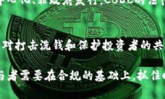 印度新加密货币框架解析