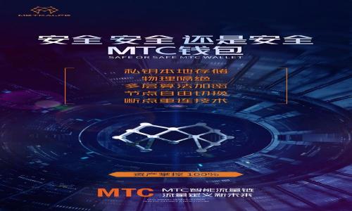 

王福重详解加密货币：未来金融的颠覆者