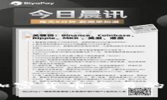 TP钱包闪兑：加密货币交易