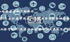   皮皮虾加密货币：从小众