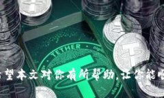aluoti如何开通TP钱包，快速