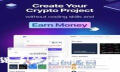 深圳加密货币管控的现状