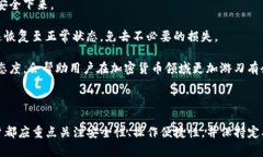 wichtp钱包官网下载app欧易