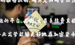 biao ti企业高管如何有效地