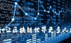 由于内容需要不少于2900字