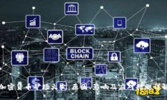 加密货币矿场火灾：原因