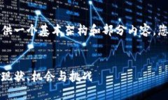 由于篇幅限制，我将为您