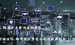   苹果商店下架TP钱包：原