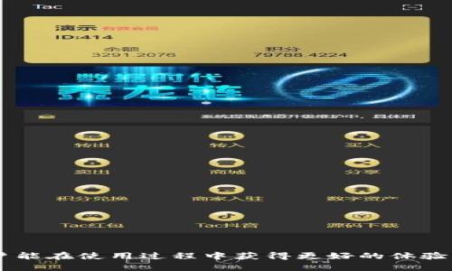   TP钱包无法进行币买卖的原因及解决方法 / 
 guanjianci TP钱包, 币买卖, 钱包问题, 交易问题, 数字货币 /guanjianci 

TP钱包作为一种广受欢迎的数字货币钱包，允许用户安全地存储、交易和管理各种加密资产。然而，一些用户在使用TP钱包时，可能会遇到币买卖功能消失的情况。本文将详细探讨TP钱包币买卖功能消失的可能原因，并提供解决方案。同时，我们还将回答一些相关问题，帮助用户更好地了解TP钱包的使用及相关问题。

一、TP钱包币买卖功能消失的可能原因
首先，用户在使用TP钱包时，可能会发现币买卖功能突然消失，造成无法正常交易的困扰。造成这一情况的原因多种多样，以下将详细讨论一些可能的因素。

1. 网络连接问题
一个常见的原因是网络连接不稳定。TP钱包需要访问互联网才能完成交易，如果用户的网络信号不佳，可能导致币买卖功能无法正常显示或使用。
解决办法：用户需要确认网络连接稳定，尝试切换WIFI和移动数据，或者重新启动路由器。如果在公共场所使用网络，可能会受到网络限制，可以考虑更换网络环境。

2. 钱包版本过旧
使用过时版本的TP钱包也可能导致部分功能无法正常使用。软件更新通常会修复已知问题，改进用户体验。因此，确保钱包软件为最新版本是十分重要的。
解决办法：用户可以在应用商店查看TP钱包是否有可用更新，并及时下载和安装最新版本。更新后，重新启动应用，检查功能是否恢复正常。

3. 服务器维护或出现故障
TP钱包的后台服务器可能会进行定期维护或因故障而停机，这可能导致用户无法进行币买卖。通常在维护期间，功能会被临时关闭。
解决办法：用户可以关注TP钱包的官方社交媒体或网站，查看是否有相关的维护通知。若确实是服务器问题，用户只需耐心等待，待维护完成后，功能将恢复正常。

4. 币种支持问题
TP钱包支持的币种可能会有所变动。如果某币种被移除，用户将无法进行相关的买卖交易。如果出现这种情况，用户不会看到对应币种的交易选项。
解决办法：用户需定期查看TP钱包支持的币种列表，以了解哪些币种仍然可以交易，如有疑问，可直接联系我们的客服进行咨询。

5. 帐户安全问题
出于安全考虑，TP钱包可能限制了用户某些功能。例如，如果检测到用户账户存在可疑活动，系统可能会自动禁止币买卖功能，以防止潜在损失。
解决办法：用户应定期检查自己的账户安全设置，启用双重认证，定期更改密码。如遇到账户功能被限制的情况，请联系TP钱包客服进行身份验证和相关处理。

二、TP钱包使用中的常见问题
用户在使用TP钱包时，除了币买卖功能消失外，可能还会遇到其他常见问题。以下是五个可能的相关问题及详细解答。

1. TP钱包如何恢复已删除的币种？
在使用TP钱包时，有用户可能误删了某个币种或者因为某些原因不再看到某些币种的交易选项。这种情况下，如何恢复已删除的币种呢？
首先，用户需要了解TP钱包的操作逻辑。若某币种被删除或隐藏，通常是因为用户主动选择隐藏，或者该币种不再被列表支持。恢复已删除的币种操作非常简单：
打开TP钱包，进入“币种管理”页面。在这里，用户能够查看所有可用的币种以及已隐藏的币种选项。若想恢复某个币种，只需点击该币种旁边的“显示”或“恢复”按钮。在此之后，用户就能够再次看到该币种并进行相关操作。
如果发现即使是通过此方法仍无法恢复币种，用户可以检查自己当前的TP钱包版本，确保是最新的。如果是个别币种不再支持，从而无法在钱包中恢复，用户需注意官方公告。

2. TP钱包可以导入其他钱包的资产吗？
许多用户在使用不同的数字货币钱包时，都会想要将这些钱包中的资产导入到TP钱包中。为此，TP钱包是否支持导入其他钱包的资产呢？ 答案是肯定的。
TP钱包提供了导入功能，允许用户通过导入私钥或助记词，将其他钱包中的资产迁移到自己的TP钱包中。具体操作步骤如下：
首先，确保你有想要导入钱包的私钥或助记词。然后，在TP钱包中找到“导入钱包”选项，通常可以在设置或钱包管理页面找到。选择合适的导入方式，输入你的私钥或助记词。最后，确认导入，等待交易确认后，其他钱包资产便会在TP钱包中显示。
需要注意的是，导入私钥或助记词存在风险，务必要确保你的信息来源安全可靠，避免因信息泄露导致资产损失。

3. TP钱包交易失败的原因及解决方案
在使用TP钱包进行交易时，用户可能偶尔会遇到交易失败的情况。这究竟是因为什么呢？在这种情况下，用户应如何处理？
交易失败的原因主要有以下几点：
1. 网络连接问题：若网络不稳定，可能导致交易请求无法正常发送。这是常见的交易失败原因。解决方法是确保网络信号强劲，切换至可靠的Wi-Fi或移动数据。
2. 余额不足：若用户的钱包余额不足以涵盖交易费用，亦会导致交易失败。用户需确保钱包中有足够的余额。
3. 交易费用设置过低：某些区块链网络可设置交易手续费，若费用设置过低，交易可能无法及时确认。建议用户在交易时选择适当的手续费。
4. 钱包软件问题：有时软件bug也可能导致交易失败。务必及时更新TP钱包软件到最新版本，确保稳定性。
5. 交易对方地址错误：发送资产的过程中，若用户输入的地址不正确，交易会失败。建议在发送前仔细检查地址。
用户在遇到交易失败的情况下，首先要检查自己的网络连接，其次确认钱包余额和交易费用设置。必要时，重启应用或联系客服以获得帮助。

4. TP钱包如何实现资产安全？
数字货币的安全性一直备受关注，用户在使用TP钱包时，如何确保自己的资产安全呢？
首先，确保你使用的TP钱包版本是官方的，并通过官方渠道进行下载。避免从不明来源下载，以防止病毒和恶意软件入侵。
其次，建议用户开启双重认证功能，这是提升账户安全的重要措施。在登录或进行大额交易时，双重认证可以有效防止未授权访问。
同时，定期更改账户密码，并设置复杂字符组合，确保密码的强度。密码不应与其他网站相同，以降低风险。
用户还需谨慎保管私钥或助记词，不应向任何人泄露。可以将其保存在安全的地方，防止丢失或被恶意获取。
最后，定期备份钱包数据，并关注TP钱包官方发布的信息，以便及时知晓安全更新和风险提示，提高安全防范意识。

5. 如何处理忘记TP钱包密码的情况？
如果用户不小心忘记了TP钱包的登录密码，该如何应对呢？
TP钱包通常会提供找回密码的功能。用户可以通过绑定的邮箱或手机短信验证码进行身份验证，借此重置密码。以下是重置密码的具体步骤：
1. 在登录界面选择“忘记密码”。
2. 输入注册的邮箱或手机号码，并按照提示进行验证。
3. 收到验证信息后，访问链接或输入验证码进行下一步验证。
4. 设置新密码，确保密码强度足够，尽量包含字母、数字及符号的组合。
5. 确认修改并等待系统提示成功。
通过这样的步骤，用户通常可以顺利重置密码并重新访问TP钱包。然而，要注意的是，如果没有绑定的邮箱或手机号，可能会面临找回困难，因此在注册后，用户最好保存好这些信息。

总结来说，TP钱包作为一种便捷的数字货币钱包，其操作过程及相关问题的应对方法至关重要。了解币买卖功能消失的原因及解决方法，能够帮助用户更好地使用TP钱包。同时，通过对常见问题的解答，用户能在使用过程中获得更好的体验，确保资产的安全。在使用数字货币的过程中，用户务必要保持警惕，确保相关设置和操作得当地进行。此外，保持对新技术的学习，不断提升自己的金融识别能力，才能更好地适应快速发展的数字货币市场。