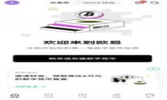 货币加密分析报告：深入