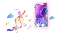 如何在TP钱包中实现资产变