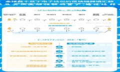   加密货币的种类与市场前景分析 /  guanjianci 比特