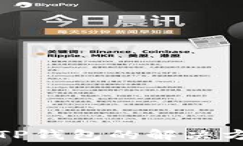   
华为手机无法安装TP钱包的解决方案与常见问题解析