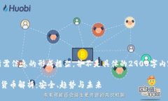 注意：以下是所需信息的