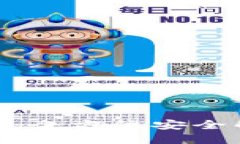 360加密货币技术：全方位