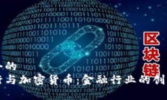 思考一个的  梅隆银行与加