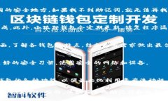   如何从TP钱包导入小狐狸